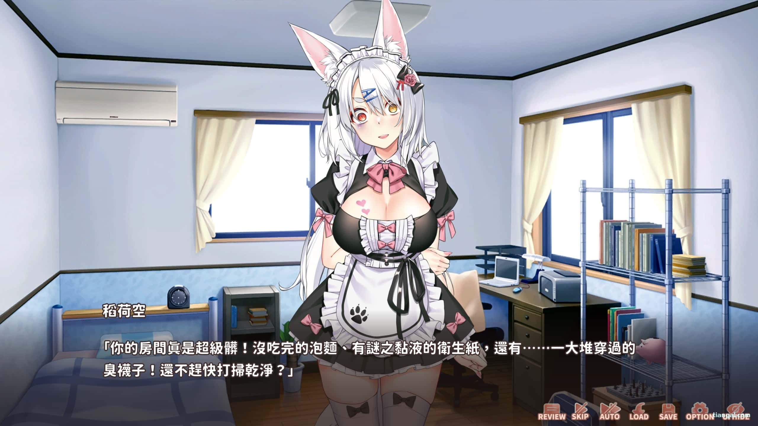 游戏画面2