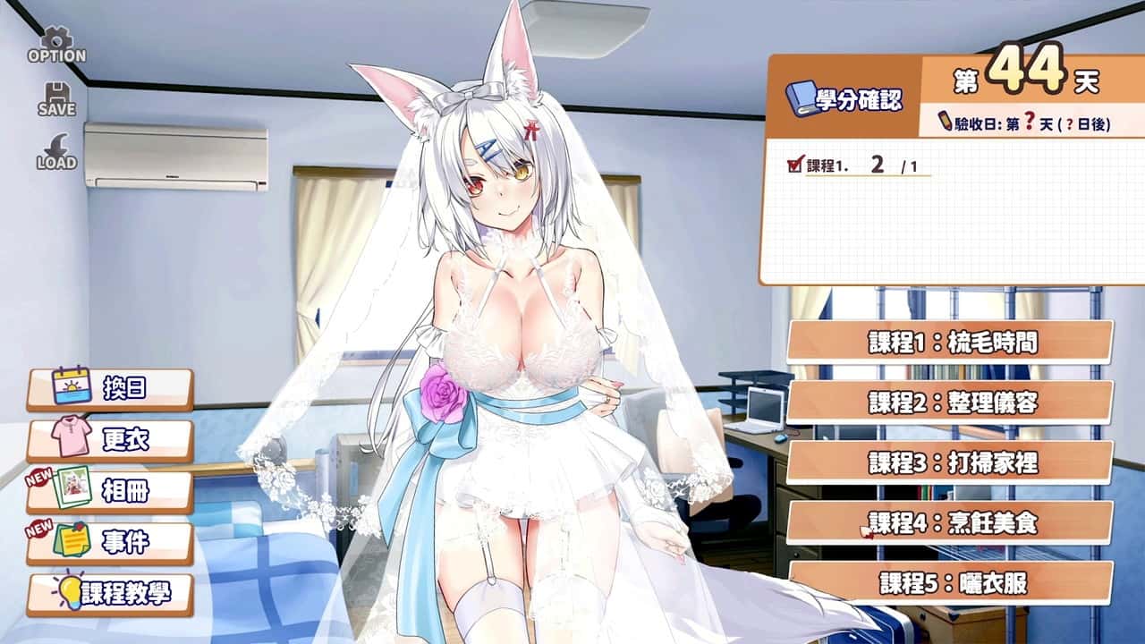 游戏画面4