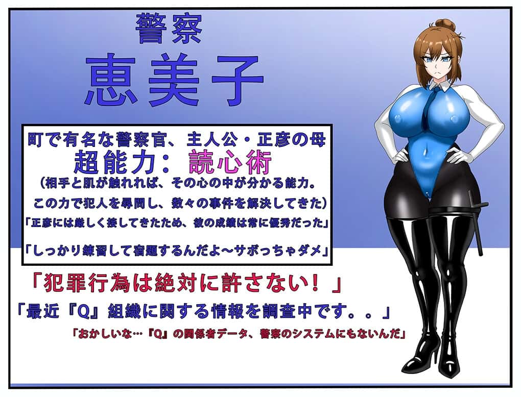 游戏画面1