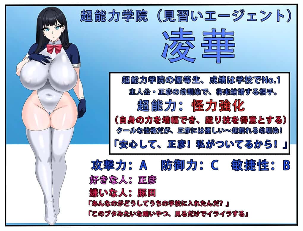 游戏画面2