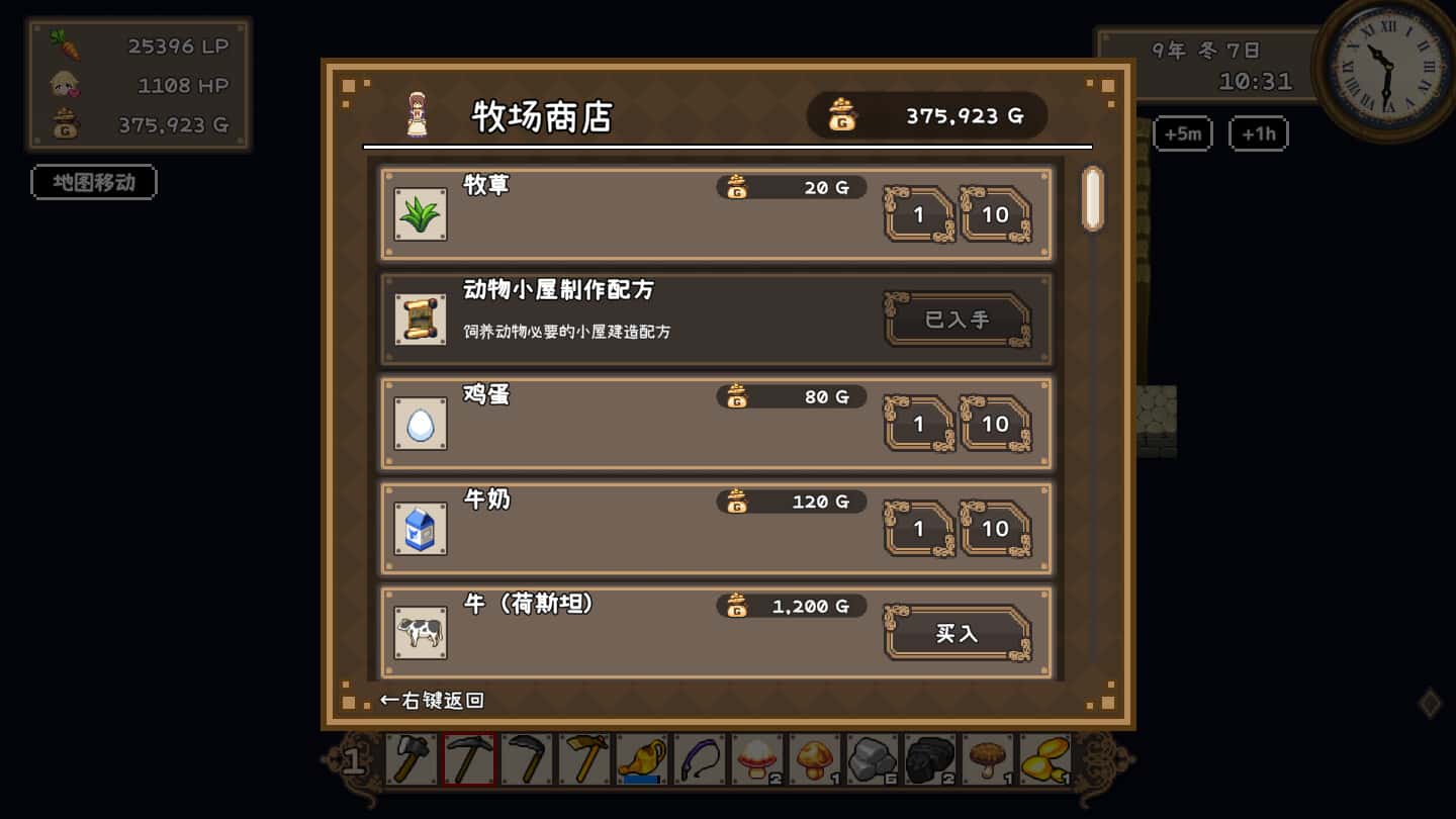 视觉数据2